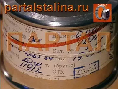 Нихромовая проволока 0,3 мм марка Х15Н60 ГОСТ 12766.1-90