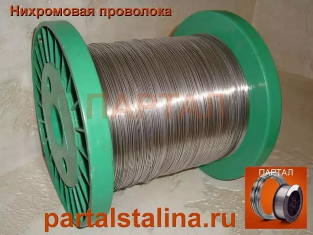Нихромовая проволока 0,7 мм марка X15H60 ГОСТ 12766.1-90