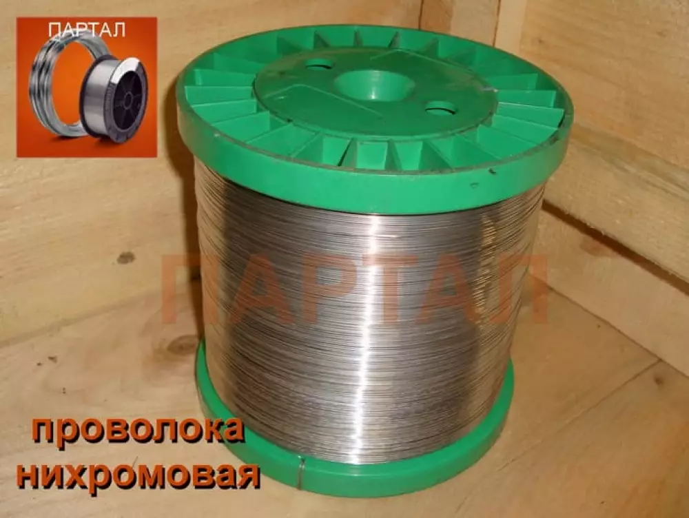 Нихромовая проволока 0,8 мм марка X15H60 ГОСТ 12766.1-90