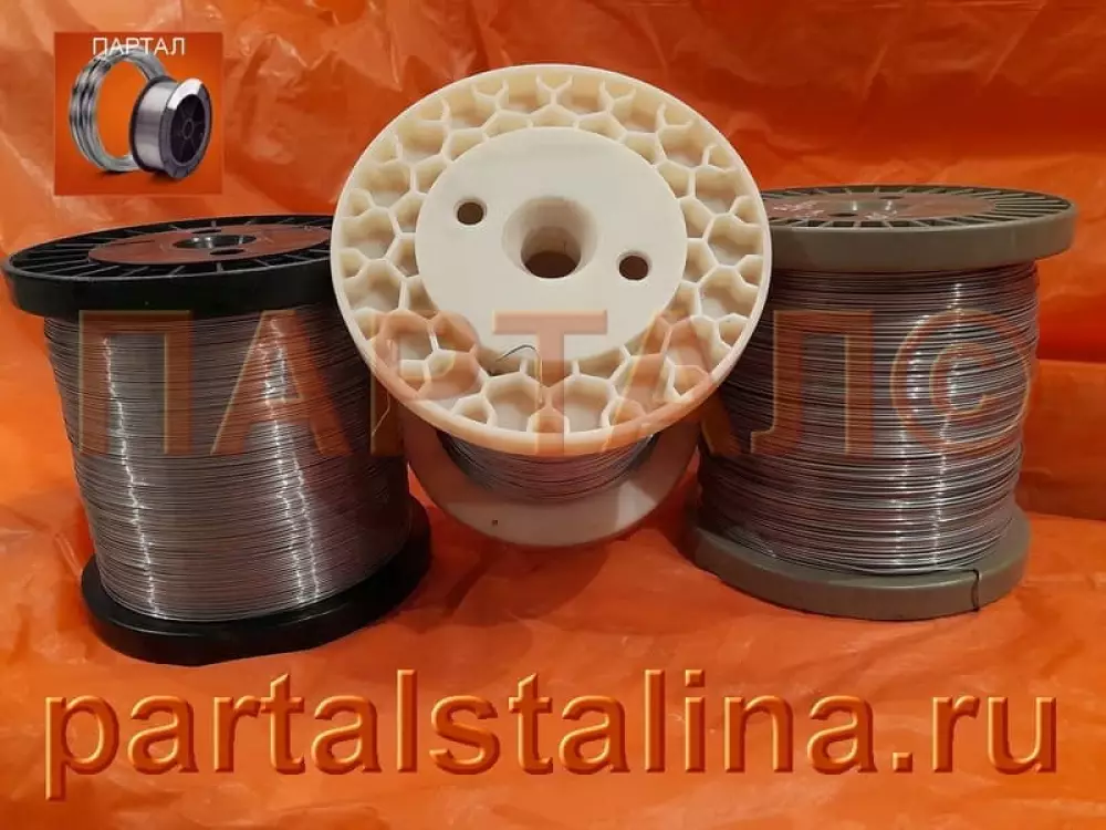 Нихромовая проволока 0,9 мм марка X15H60 ГОСТ 12766.1-90
