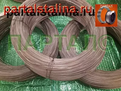Нихромовая проволока 1,6 мм марка Х15Н60 ГОСТ 12766.1-90