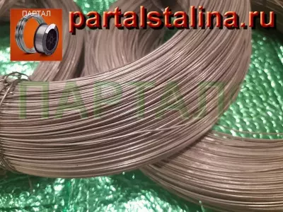 Нихромовая проволока 1,9 мм марка Х15Н60 ГОСТ 12766.1-90