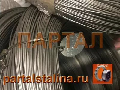 Нихромовая проволока 4,0 мм марка X15H60 ГОСТ 12766.1-90