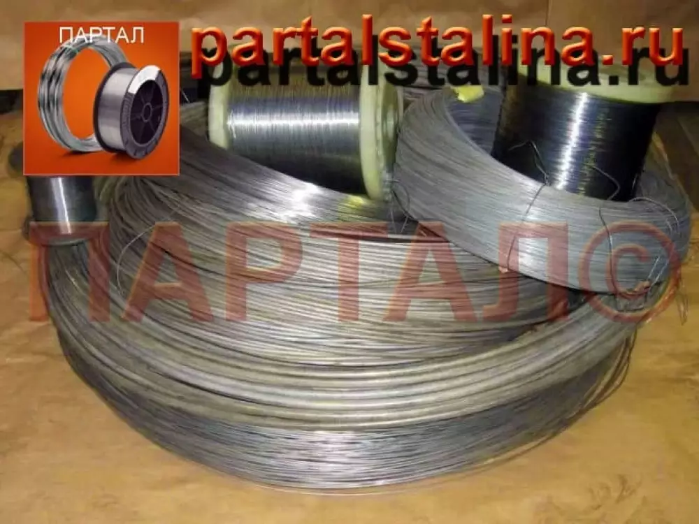 Нихромовая проволока 4,5 мм марка X15H60 ГОСТ 12766.1-90
