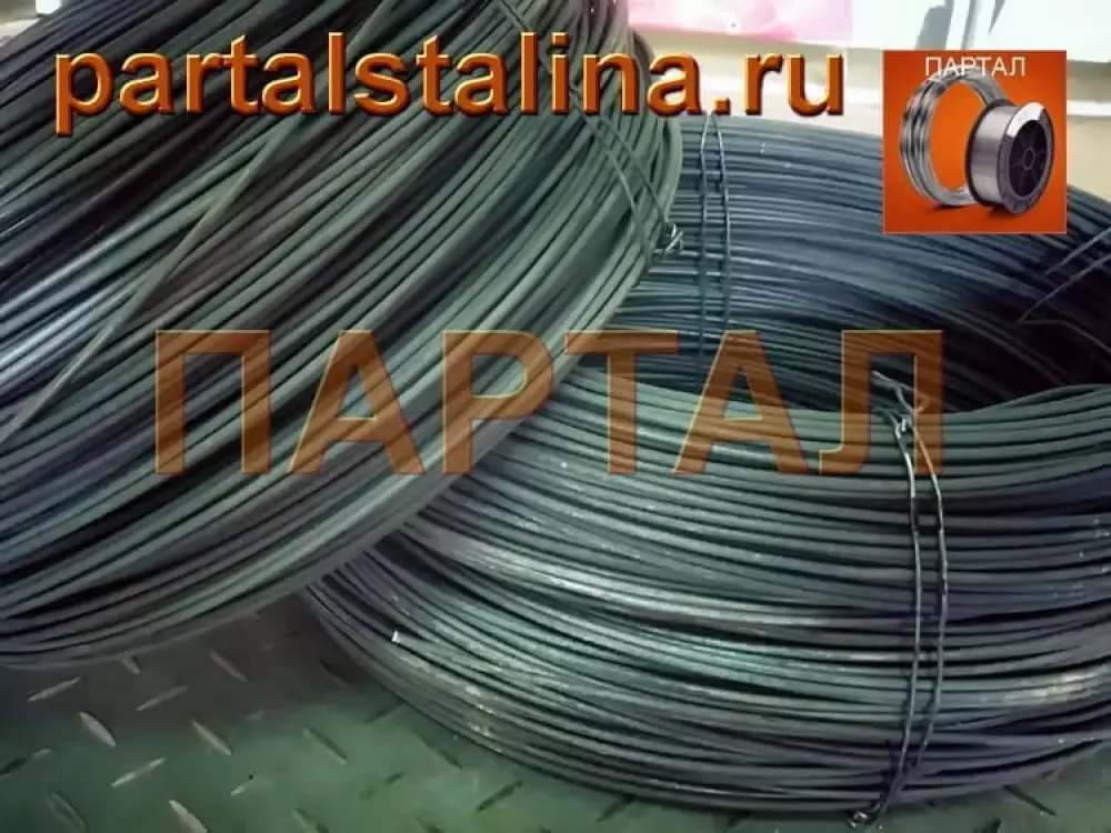 Нихромовая проволока 8,0 мм марка Х15Н60 ГОСТ 12766.3-90
