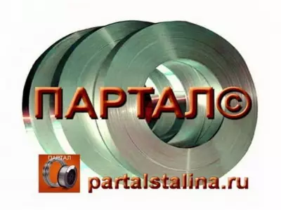Лента нихромовая 1,5 х 15 мм Х20Н80 ГОСТ 12766.2-90