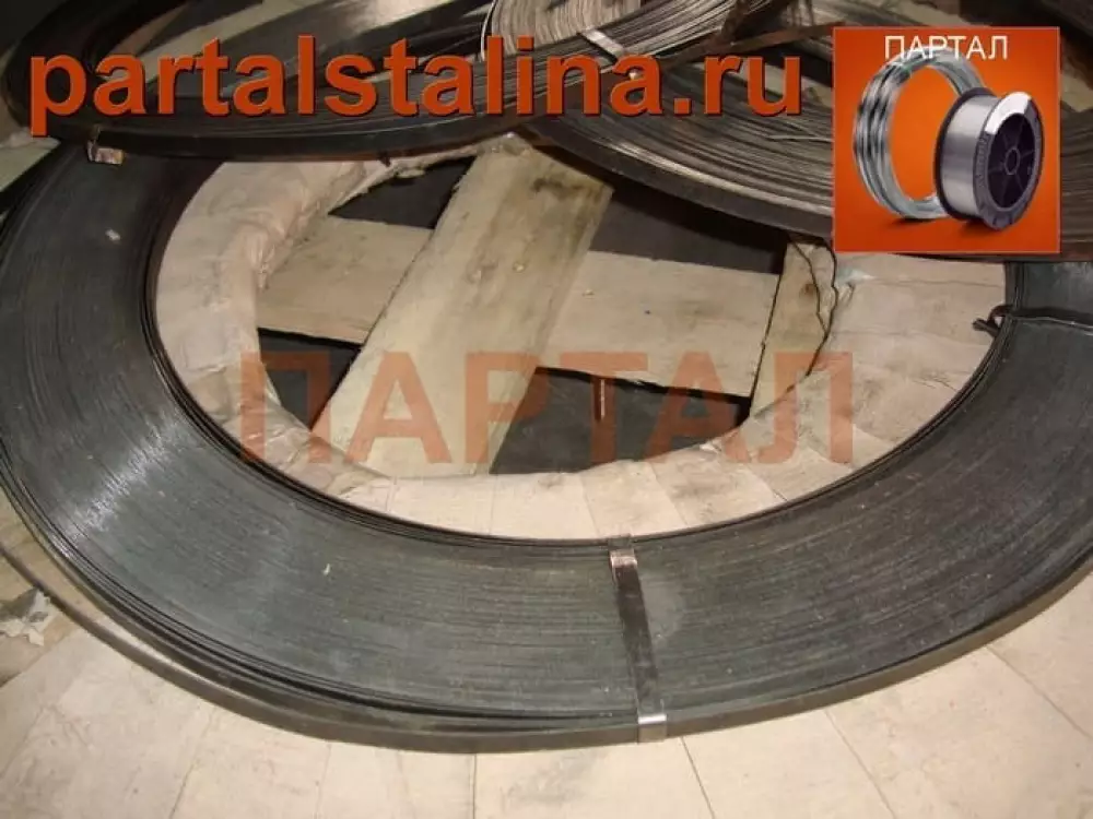 Лента нихромовая 1,5 х 15 мм Х20Н80 ГОСТ 12766.2-90