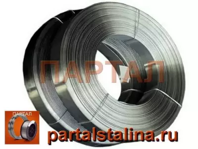 Лента нихромовая 3,0 х 30 мм Х20Н80 ГОСТ 12766.2-90