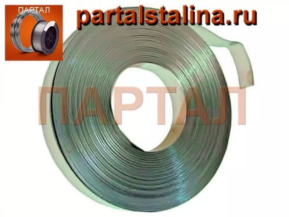 Лента нихромовая 3,0 х 30 мм Х20Н80 ГОСТ 12766.2-90
