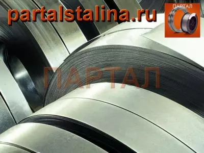 Лента нихромовая 3,0 x 40 мм X20H80 ГОСТ 12766.2-90