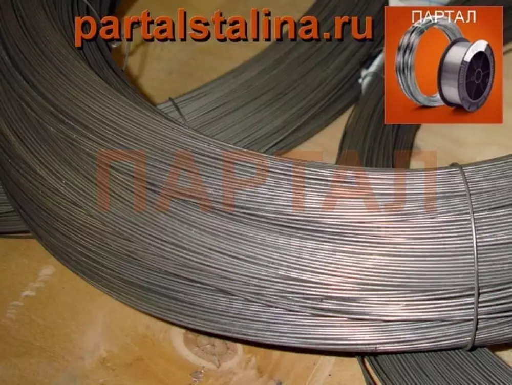 Проволока фехралевая 3,0 мм марка Х23Ю5Т ГОСТ 12766.1-90