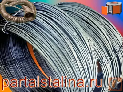 Проволока фехралевая 10,0 мм марка Х23Ю5Т ГОСТ 12766.1-90