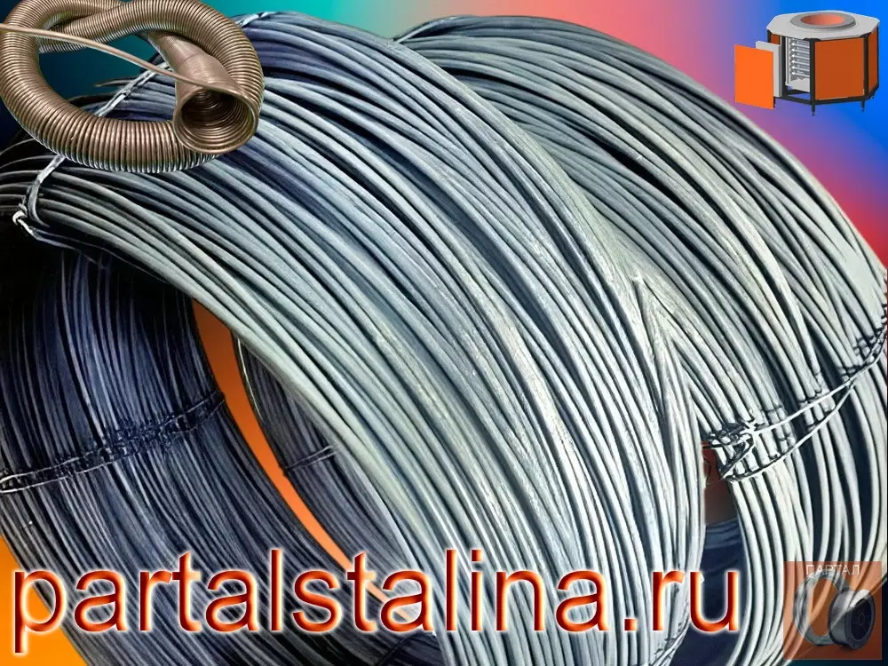 Проволока фехралевая 10,0 мм марка Х23Ю5Т ГОСТ 12766.1-90