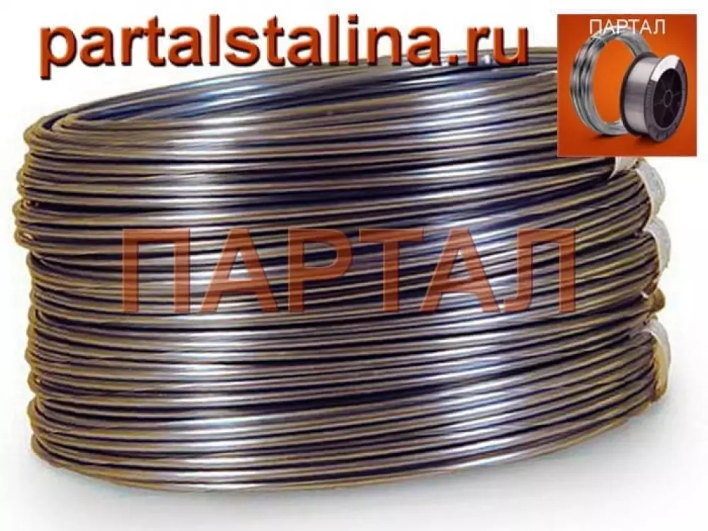 Проволока ХН70Ю (ЭИ652) 6,0 мм жаропрочная/жаростойкая ГОСТ 5632-72