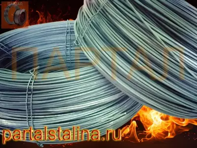 Проволока ХН70Ю (ЭИ652) 6,0 мм жаропрочная/жаростойкая ГОСТ 5632-72