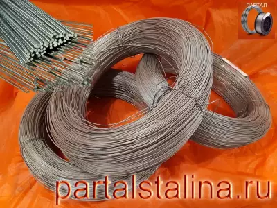 Проволока ХН60ВТ (ЭИ868) 2,0 мм жаропрочная/сварочная ГОСТ 5632-72