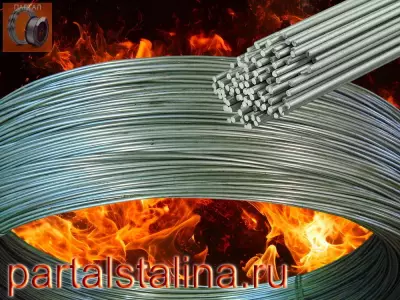 Проволока 20Х23Н18 (ЭИ417) 4,0 мм жаропрочная/сварочная ГОСТ 5632-72