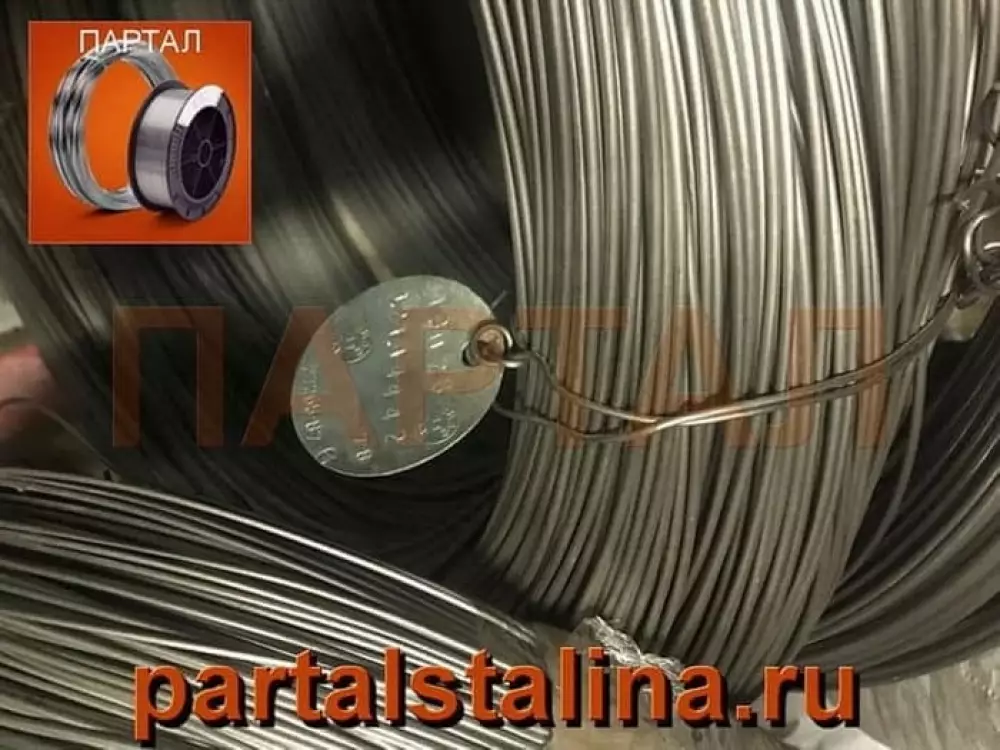 Проволока 20Х23Н18 (ЭИ417) 5,0 мм жаропрочная/сварочная ГОСТ 5632-72