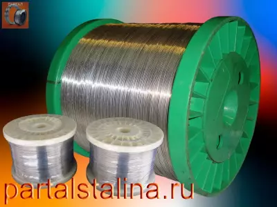 Проволока алюмель НМцАК 2-2-1 прецизионная/термоэлектродная 0,2-5,0 мм ГОСТ 1790-77
