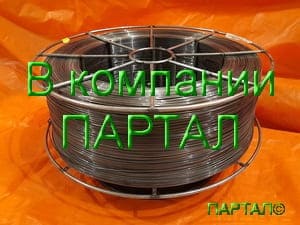 Продажа ПАНЧ-11 от 1 кг в фирме ПАРТАЛ Онлайн заказ