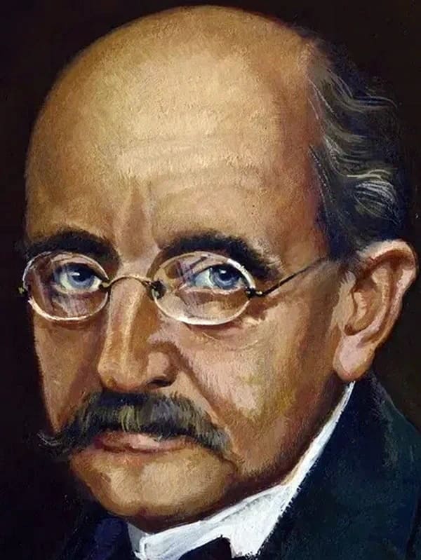 Макс Карл Эрнст Людвиг Планк