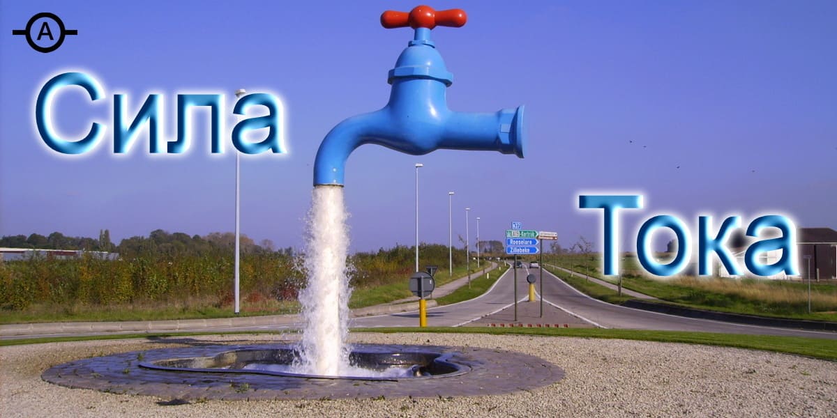 Электричество Легко: Ток, Напряжение, Мощность – Твои Главные Инструменты