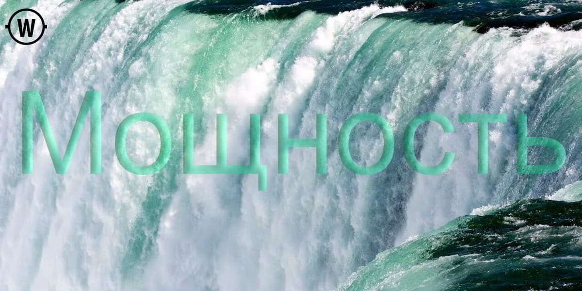 Электричество Просто: Ток, Напряжение, Мощность – Ключи к Пониманию!