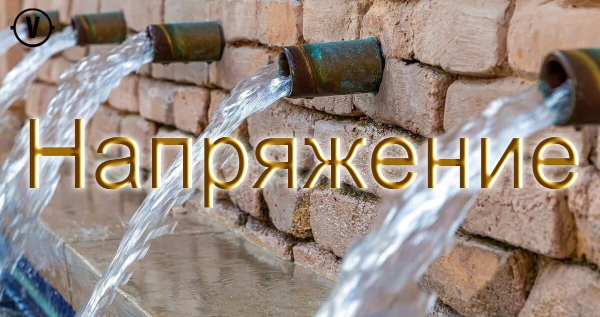 Основы Электричества: Сила Тока, Напряжение и Мощность – Лучшие Помощники для Разбора!