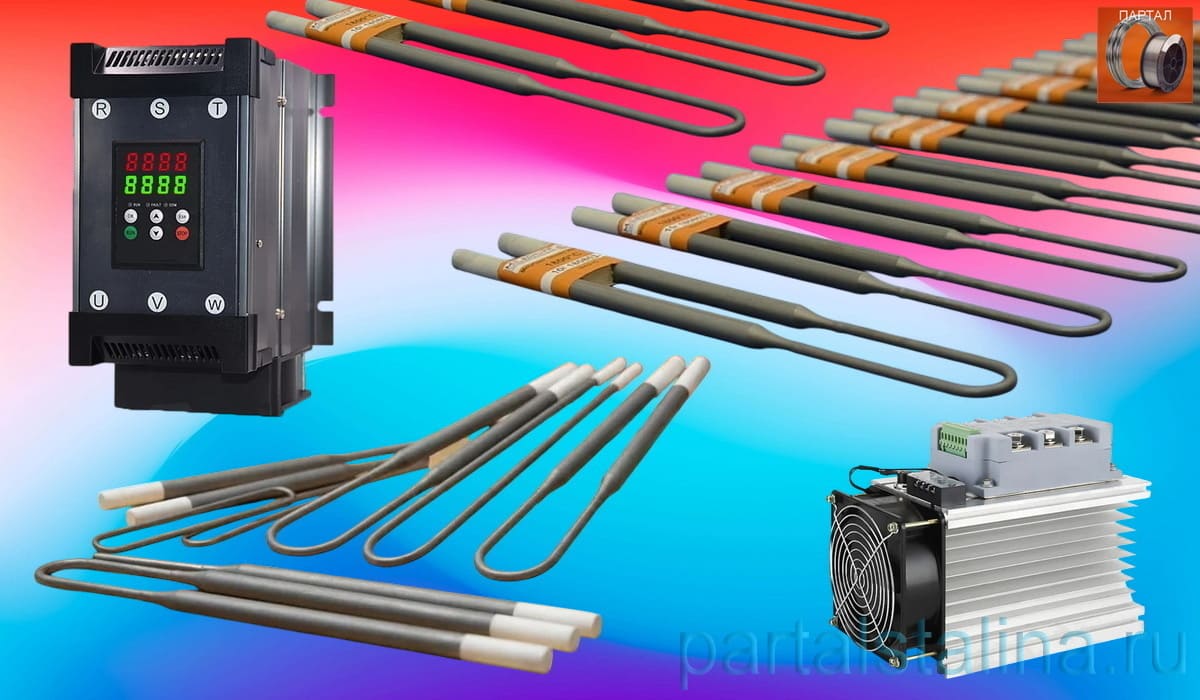 Дисилицид молибдена (MoSi2) и Вольфрам: Укрощение тока