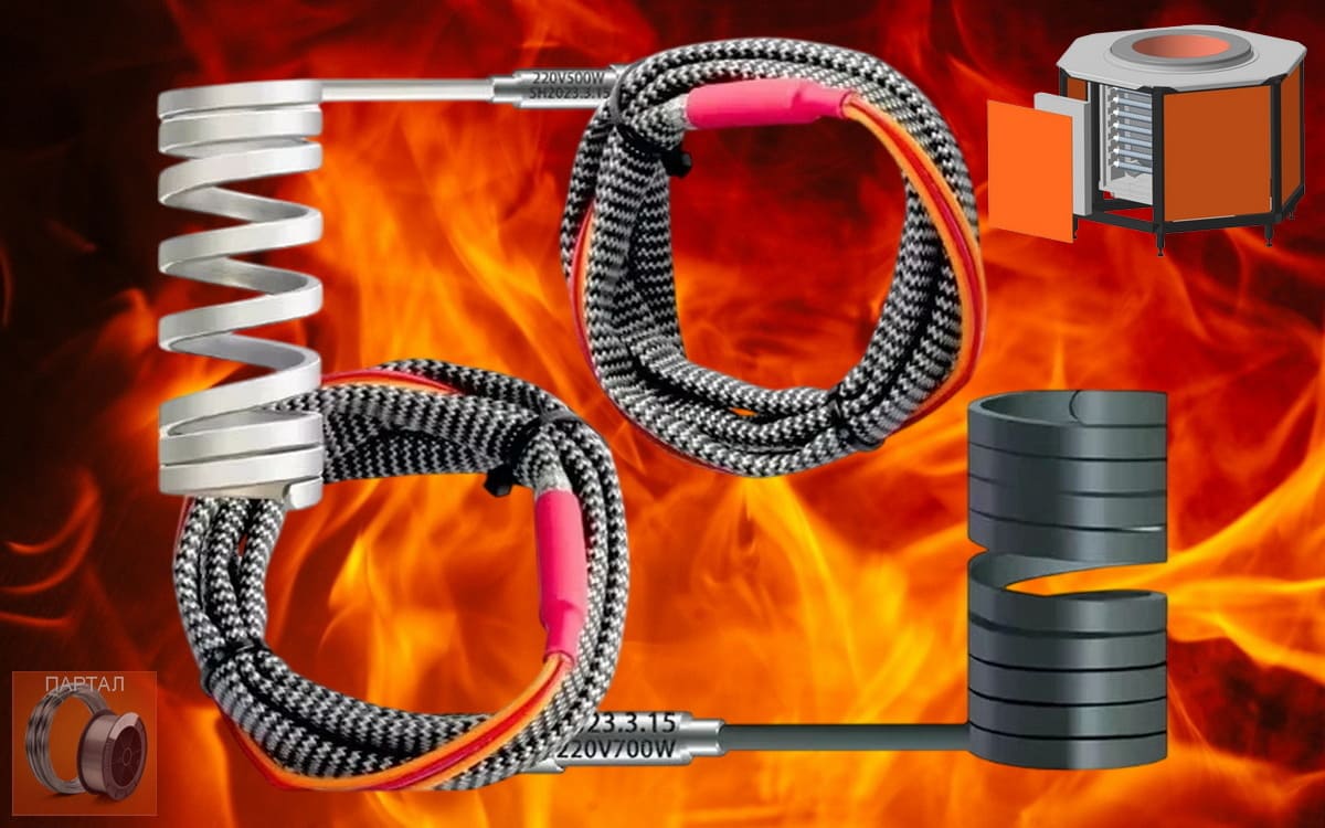 Как выбрать спиральный нагреватель? Полный гид по характеристикам и эффективности